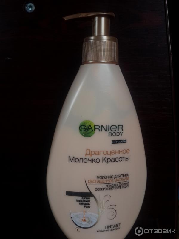 Драгоценное молочко красоты garnier body