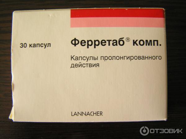 Ферретаб Таблетки Фото