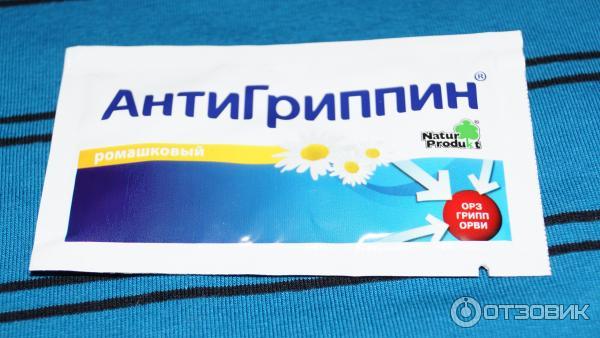 Купить Антигриппин В Таблетках В Спб