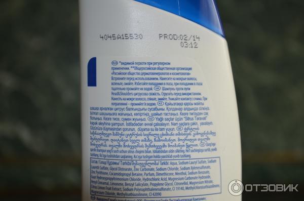 Шампунь Head & Shoulders Цитрусовая свежесть фото