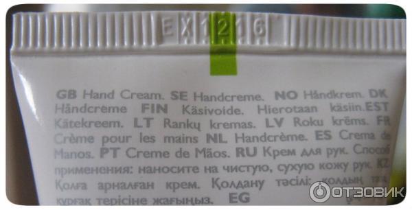 Крем для рук Oriflame Dream Cream фото