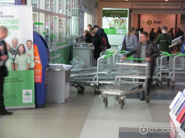 Леруа Мерлен Купить Сумку Тележку