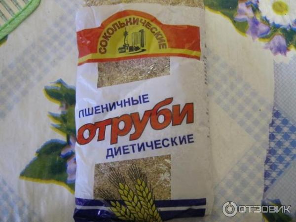 Отруби Пшеничные Купить Оптом С Завода