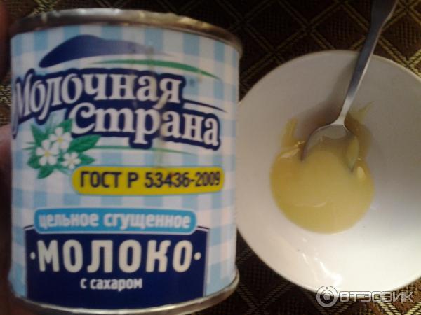 Цельное сгущенное молоко с сахаром Молочная страна фото