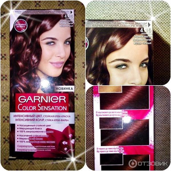 Garnier Краска 4.15 Купить