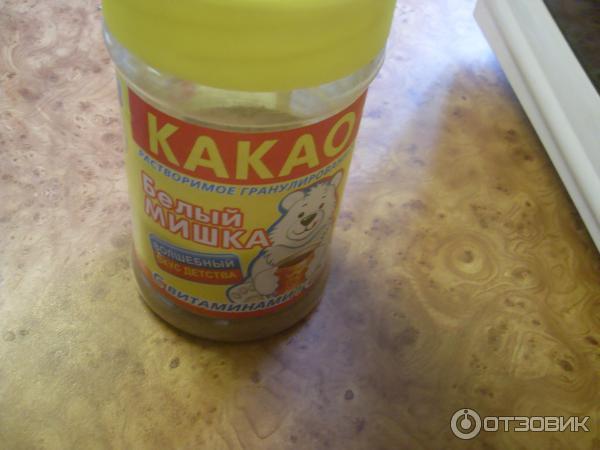 какао