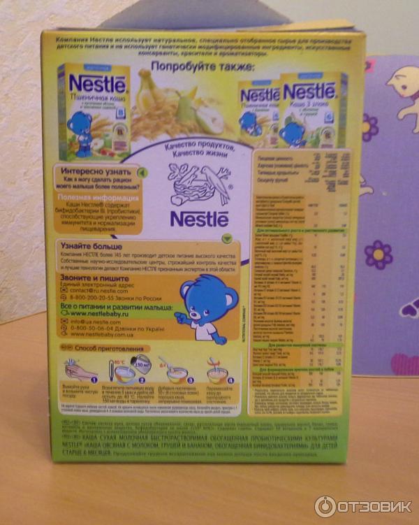 Каша молочная Nestle Овсяная с грушей и бананом фото