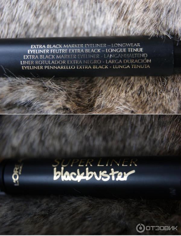 Подводка для глаз L'Oreal Super Liner Blackbuster Черный фото