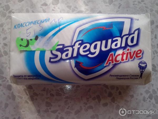 Мыло Safeguard Active фото