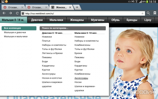 Rus nextdirect com