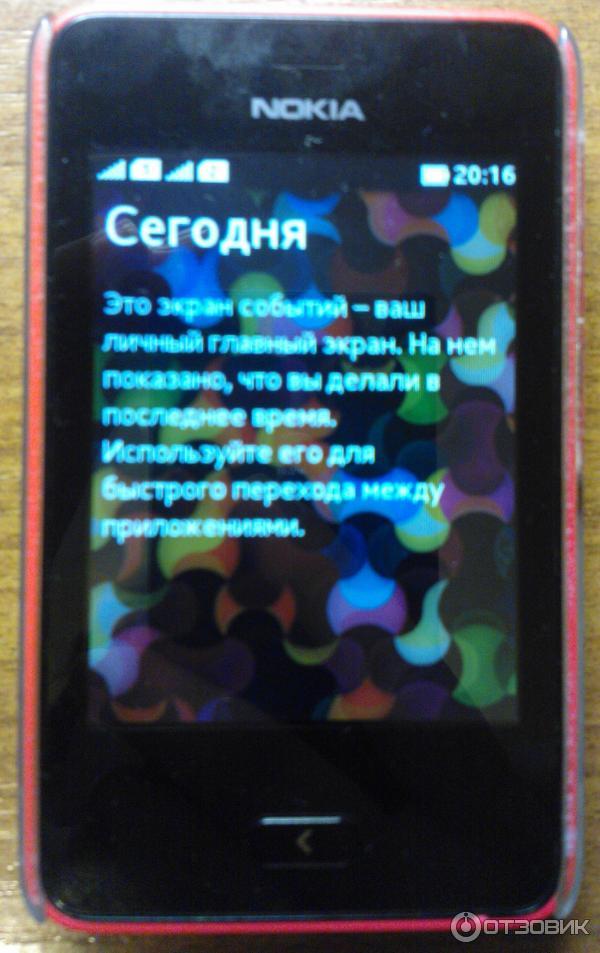 Сотовый телефон Nokia Asha 501 Dual Sim фото