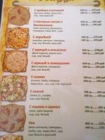 Пиццерия "УНИ пицца" (Россия, Краснодар) фото