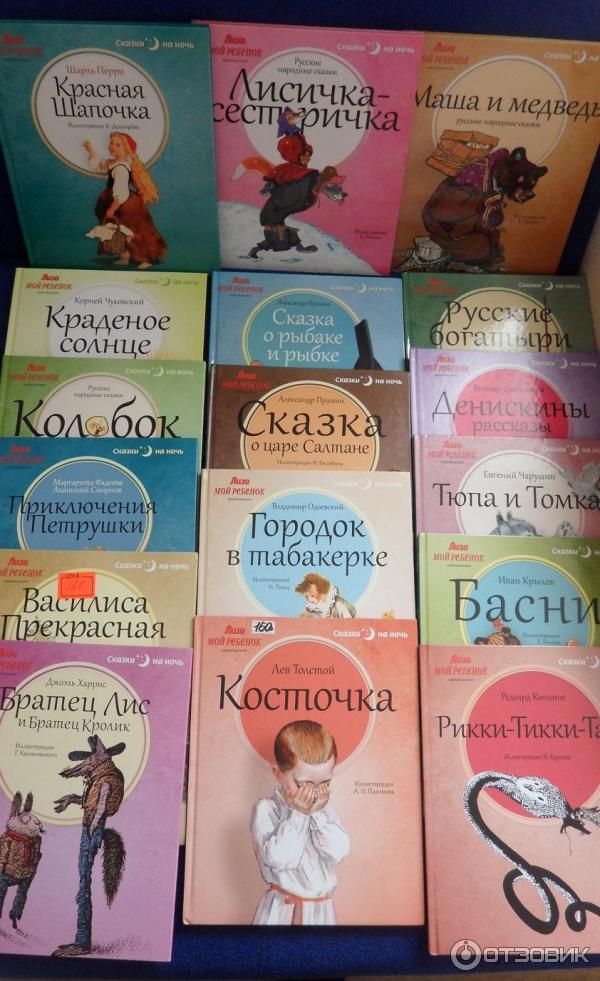 книжка