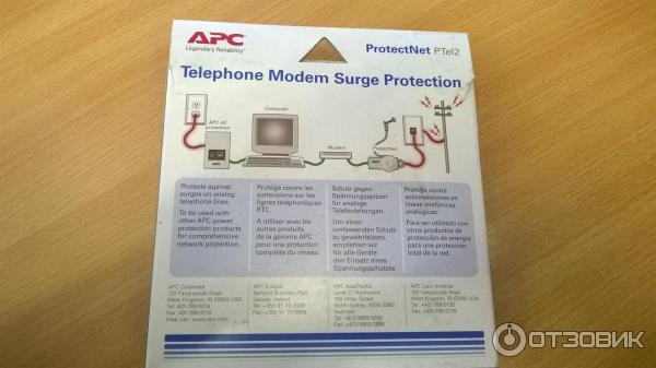 Сетевой фильтр APC ProtectNet PTEL2