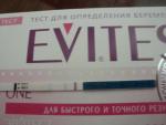 Тест для определения беременности Evitest Plus фото