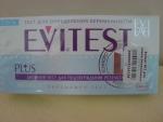 Тест для определения беременности Evitest Plus фото