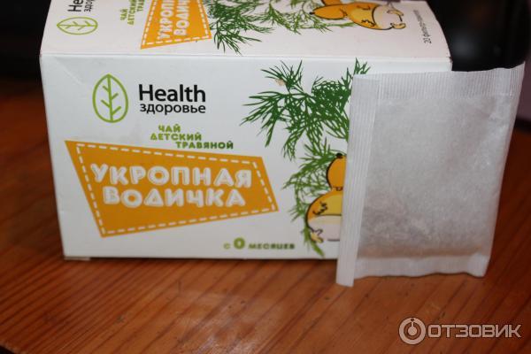 Чай детский травяной Health здоровье Укропная водичка 0+ фото