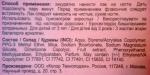 Лак для ногтей детский "Принцесса" на водной основе фото