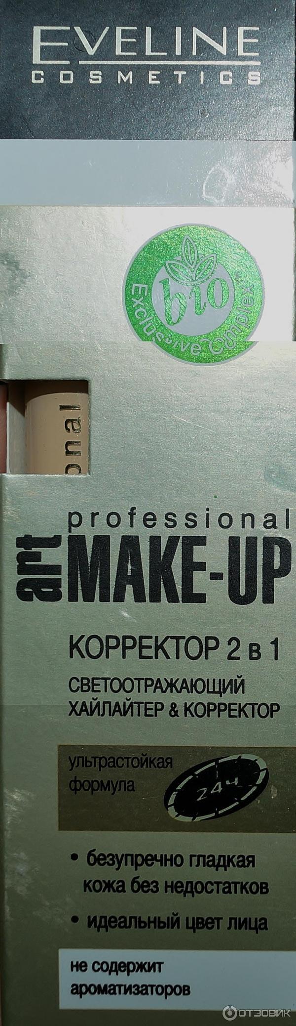 Корректор Eveline Professional Art Make-Up Concealer 2 in 1 фото