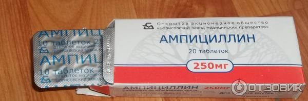 Ампициллин Таблетки В Уфе Купить
