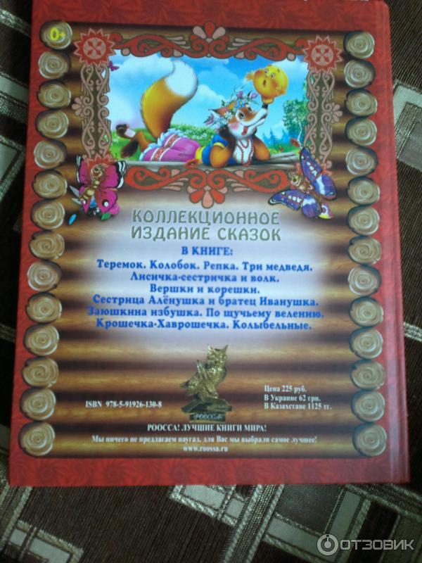 книга