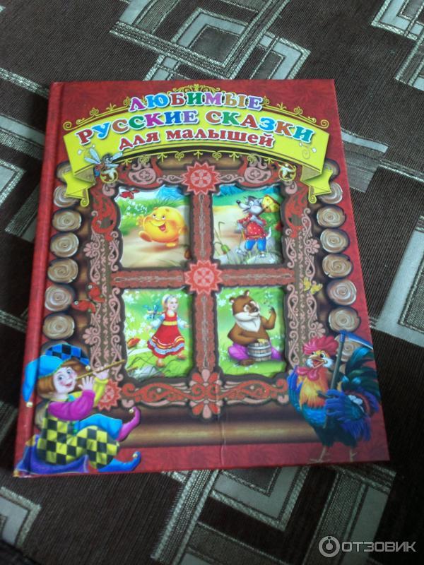 книга