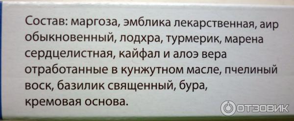 Крем для тела Клирвин от шрамов и пятен на коже фото