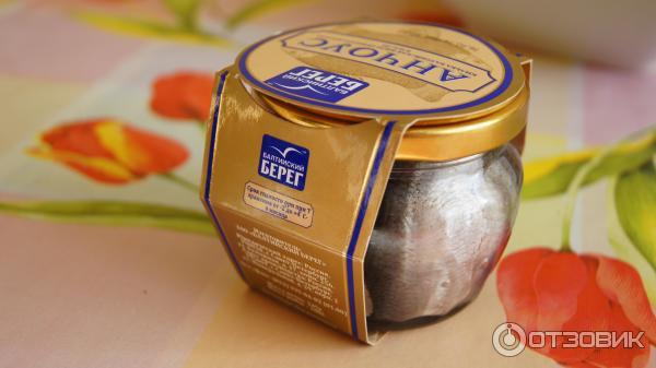 Где Купить Анчоусы В Масле