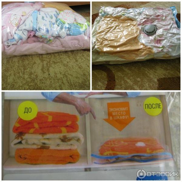 Вакуумные пакеты FixPrice фото