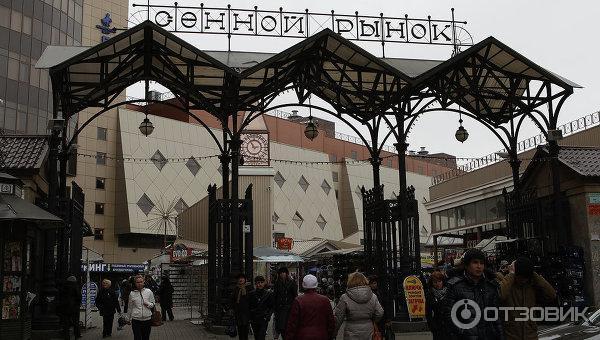 Купить Регистрацию В Спб На Сенной