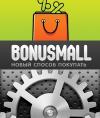 Bonusmall