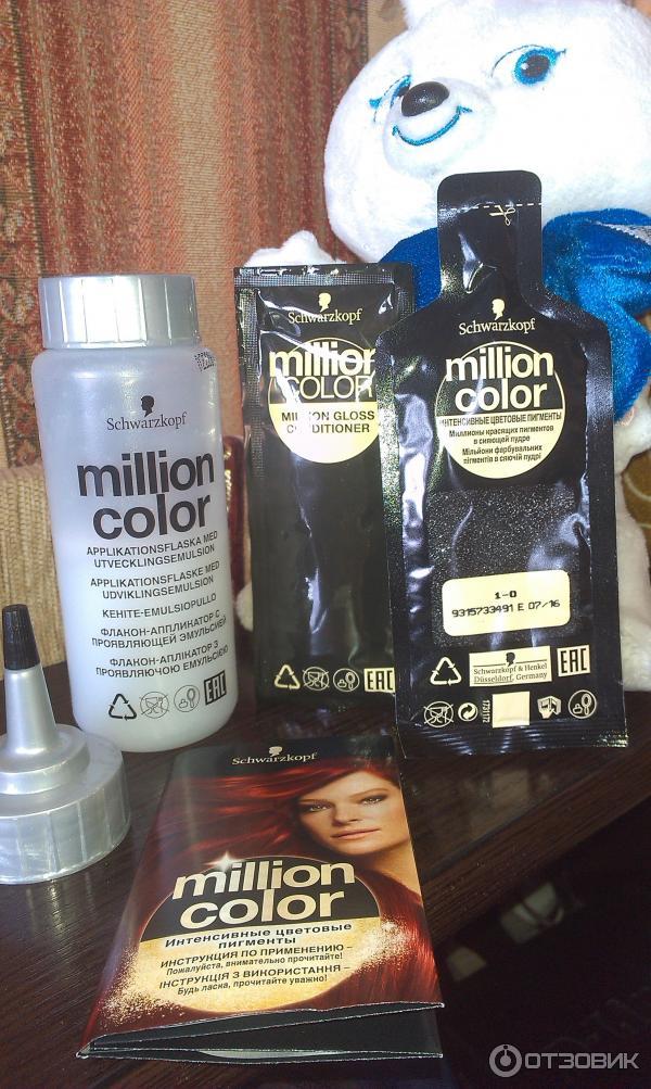 Краска для волос Schwarzkopf Gliss Kur Million color фото