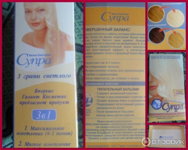 Осветлитель для волос Galant Cosmetic Супра фото