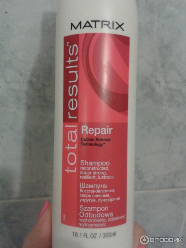 Шампунь Matrix Total Results Repair