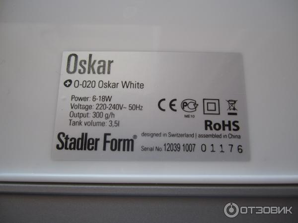 увлажнитель Stadler Form Oskar