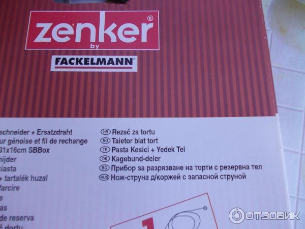 Нож-струна для бисквита Zenker фото
