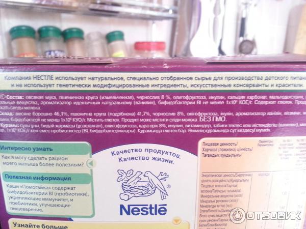 Детская каша Nestle Помогайка - Овес, пшеница с черносливом фото