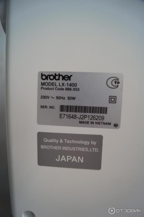 Brother LX-1400