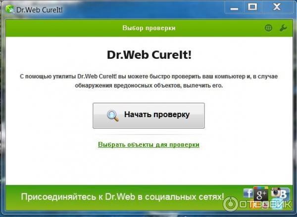 Антивирусный сканер Dr Web CureIt! фото