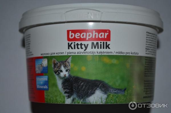 Молоко Для Котят Купить В Спб