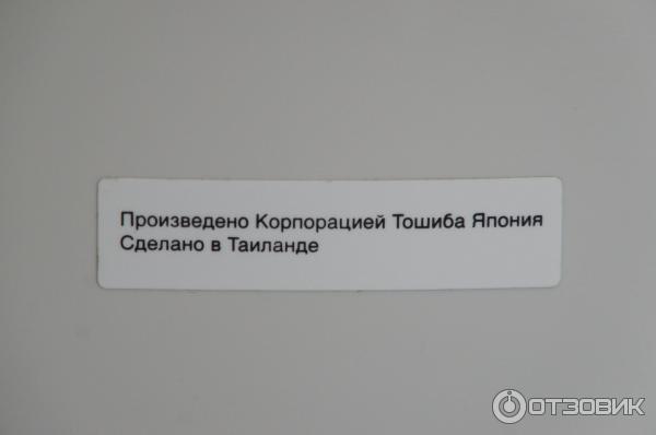 Термопот Toshiba PLK 30VETR 27