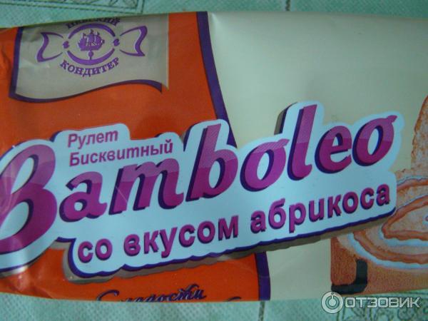 Рулет бисквитный Bamboleo фото