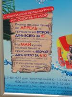 Аквапарк Water World Waterpark (Кипр, Айя-Напа) фото