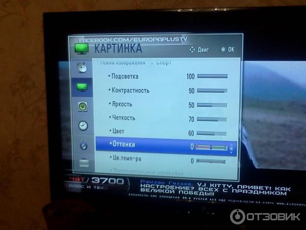 Пропала яркость на телевизоре lg что делать и как исправить Foto 16