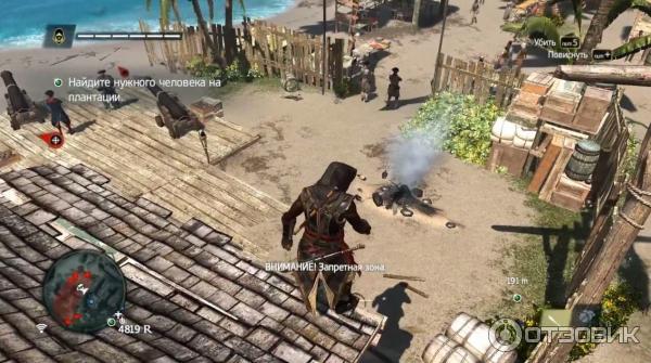 Assassin's Creed 4: Black Flag - Freedom Cry - игра для PC фото