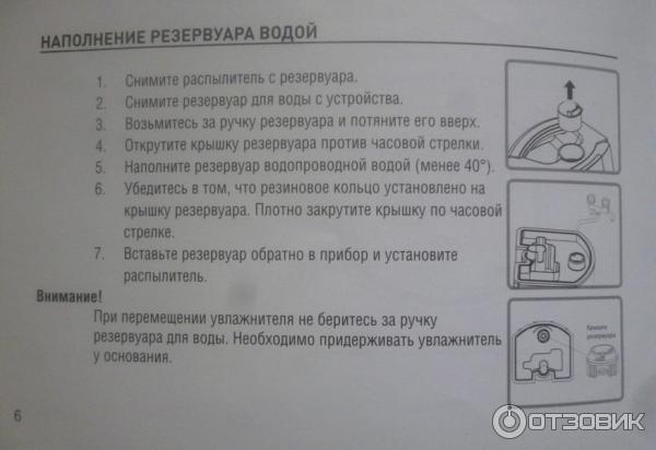 Ультразвуковой увлажнитель воздуха Rolsen RAH-775 фото