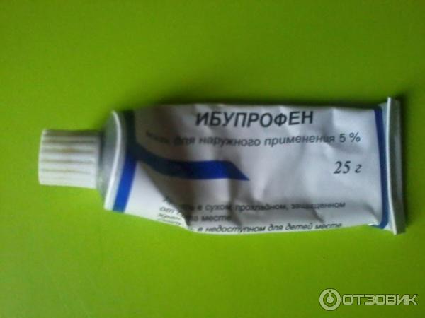 Ибупрофен Гель Инструкция По Применению Цена