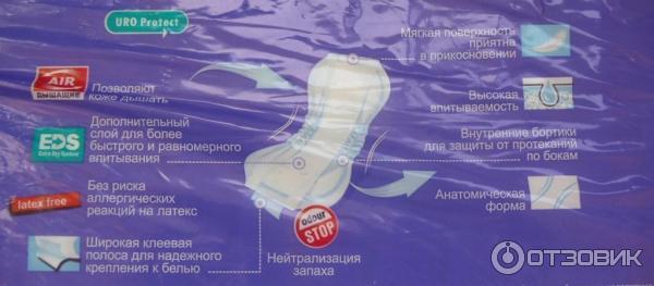 Урологические прокладки для женщин Seni Lady фото