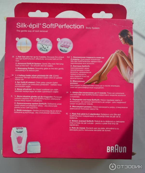 Эпилятор Braun 3270 Silk-epil SoftPerfection Easy Start Body System фото