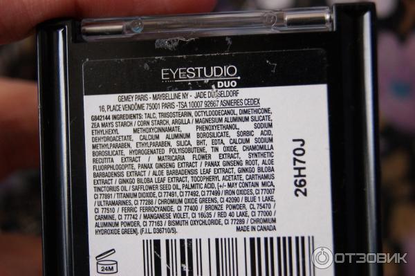 Тени для век Maybelline New York Eyestudio Duo фото